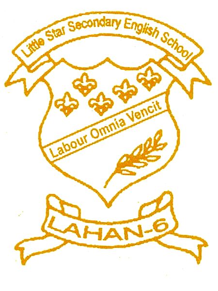 School Logo